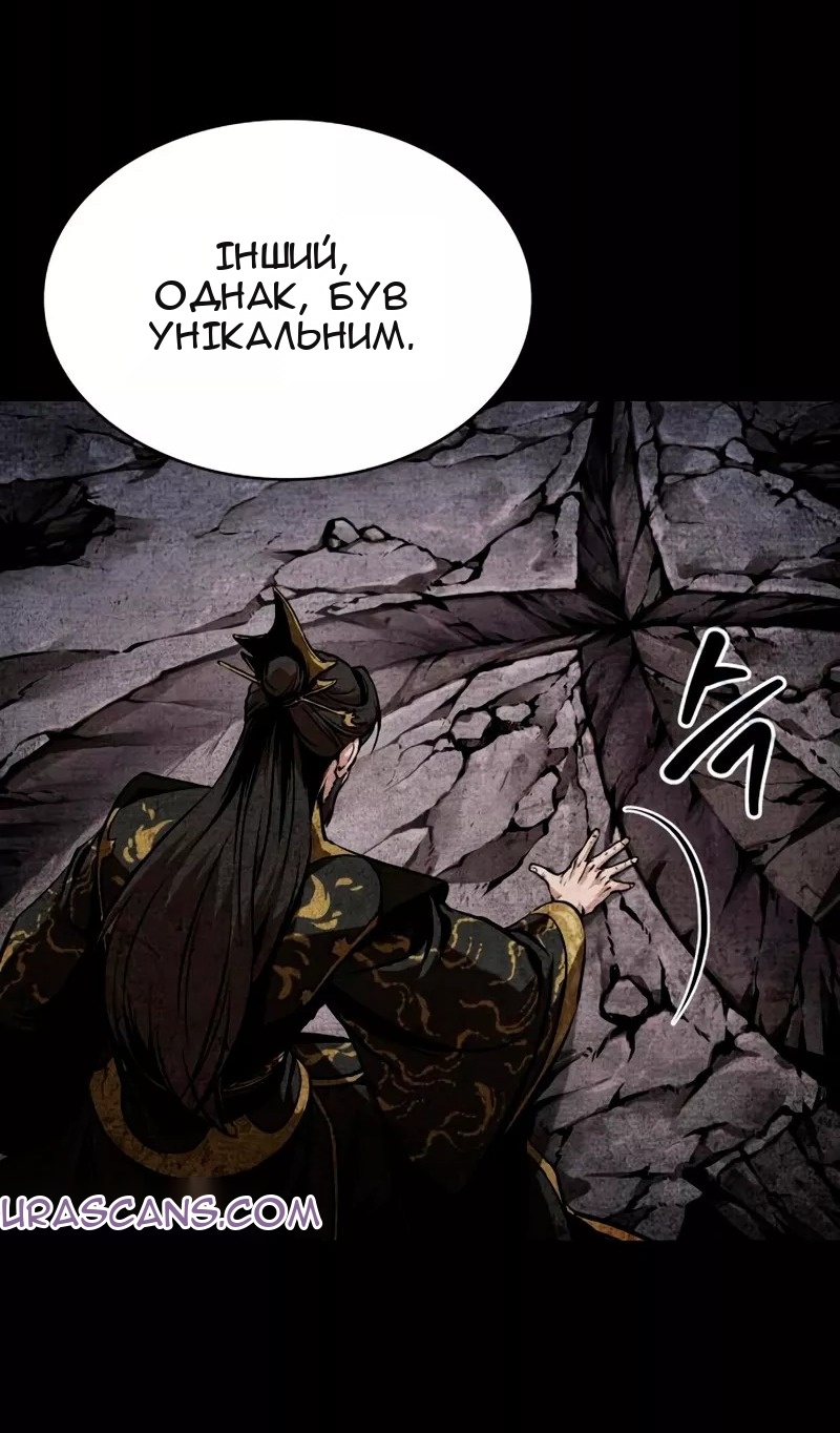 Сторінка 74