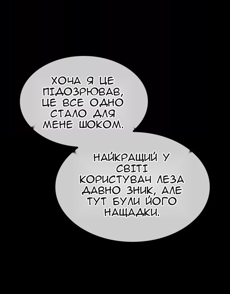 Сторінка 85