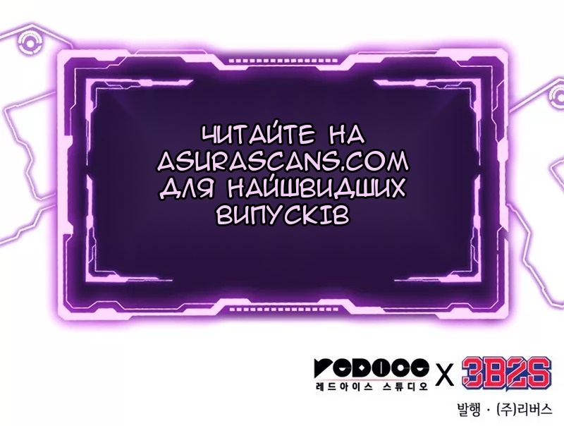 Сторінка 90