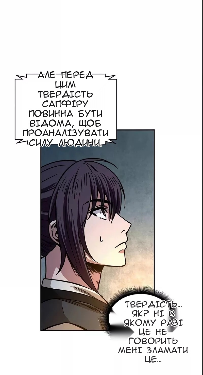 Сторінка 5