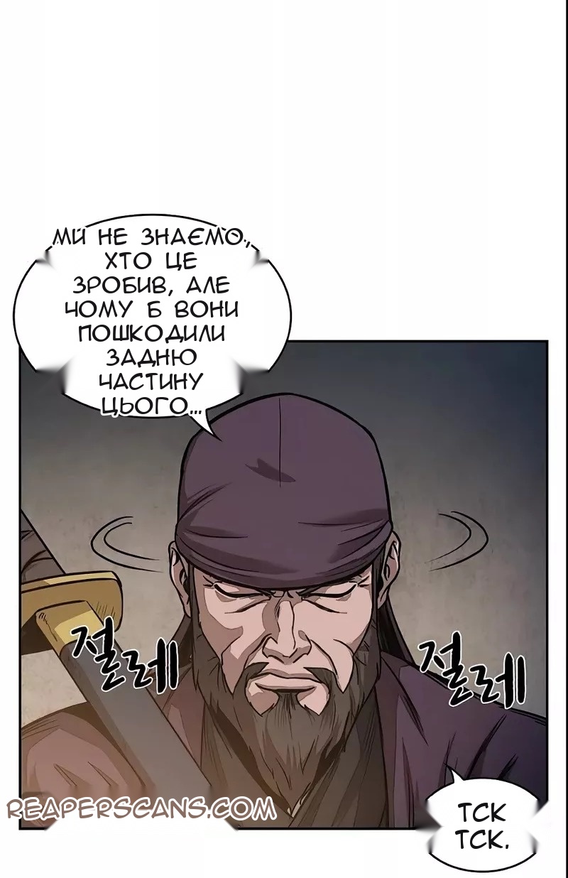 Сторінка 8