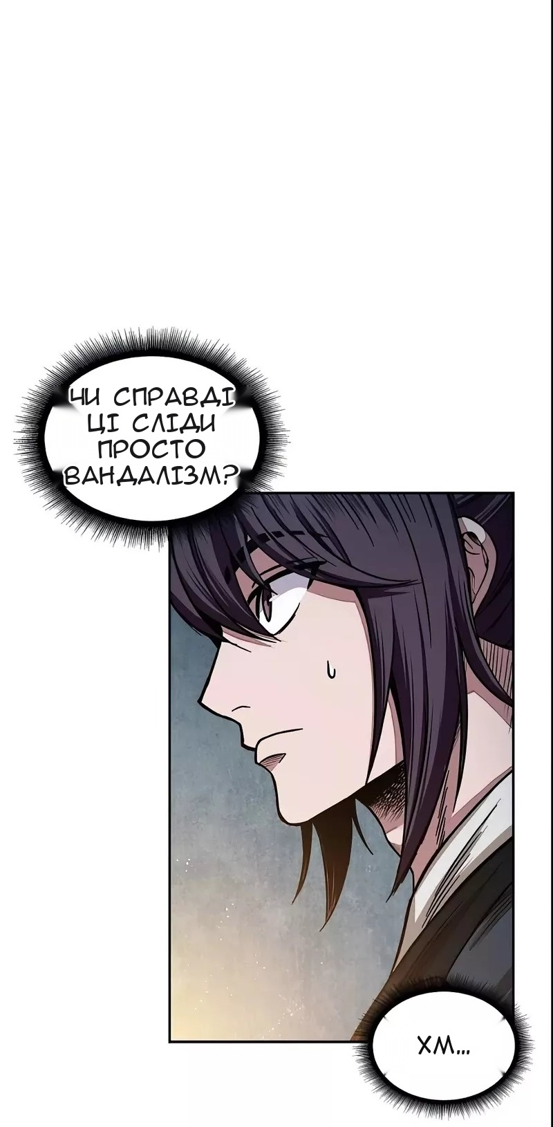 Сторінка 10