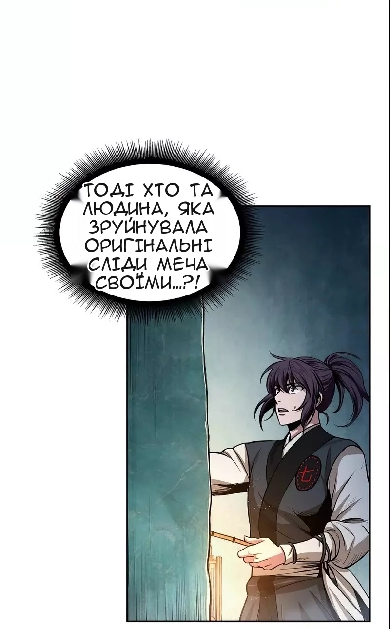 Сторінка 15