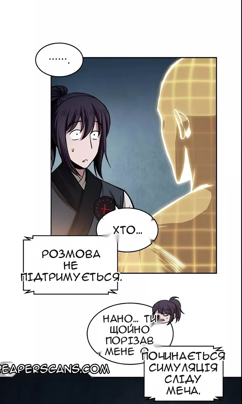Сторінка 17