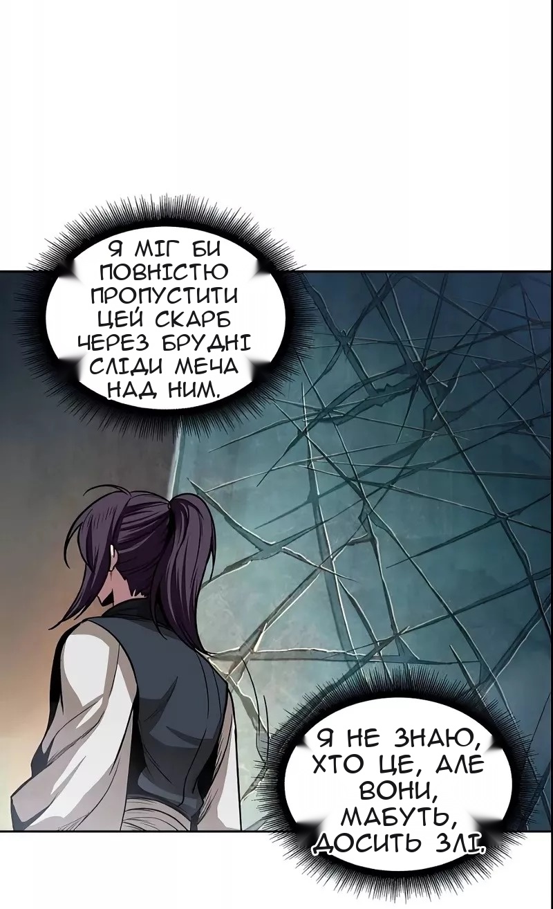 Сторінка 29