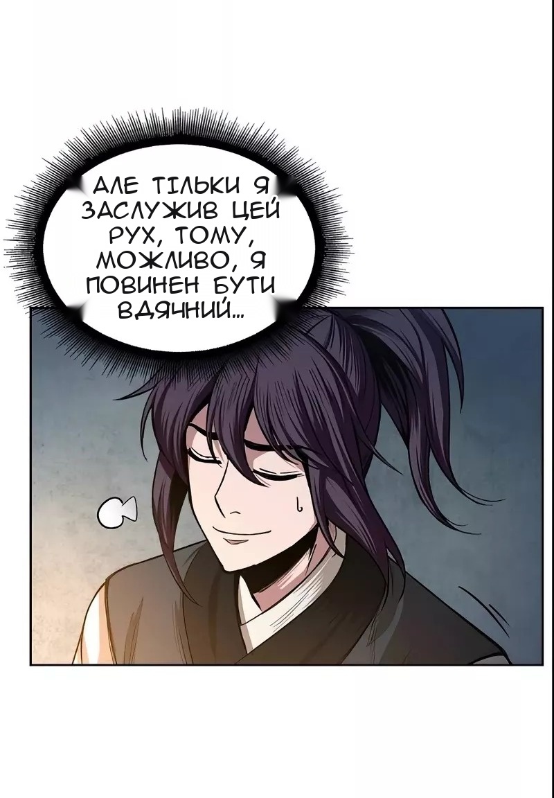 Сторінка 30