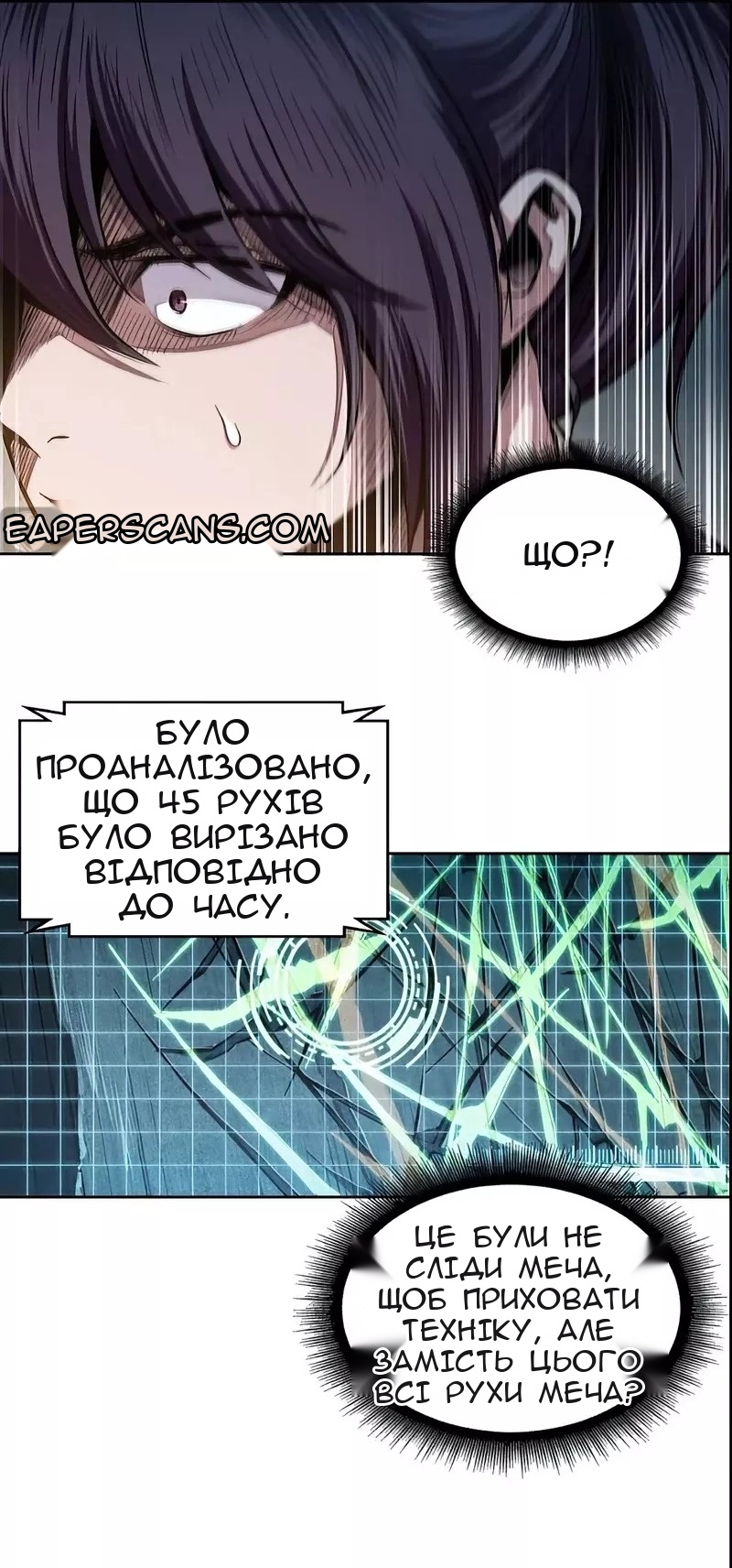 Сторінка 32