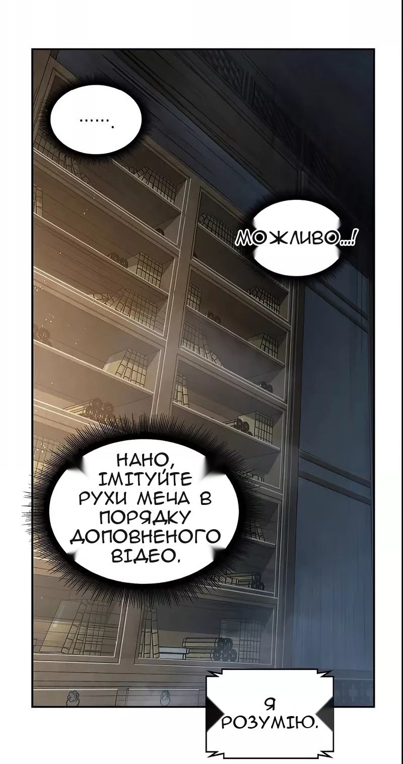 Сторінка 33