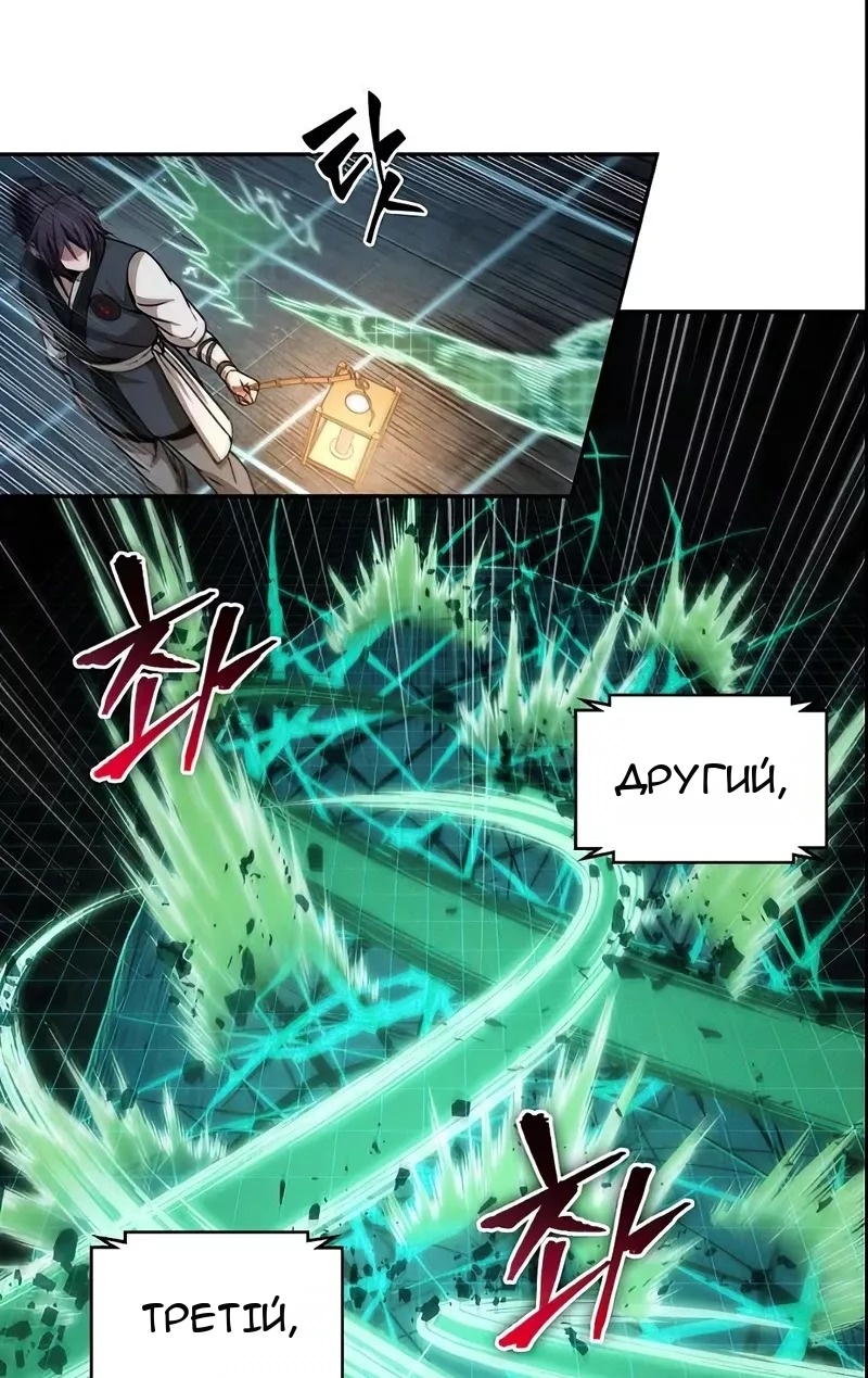 Сторінка 35