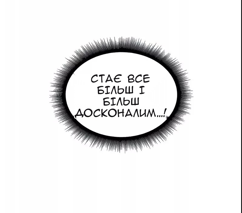 Сторінка 38