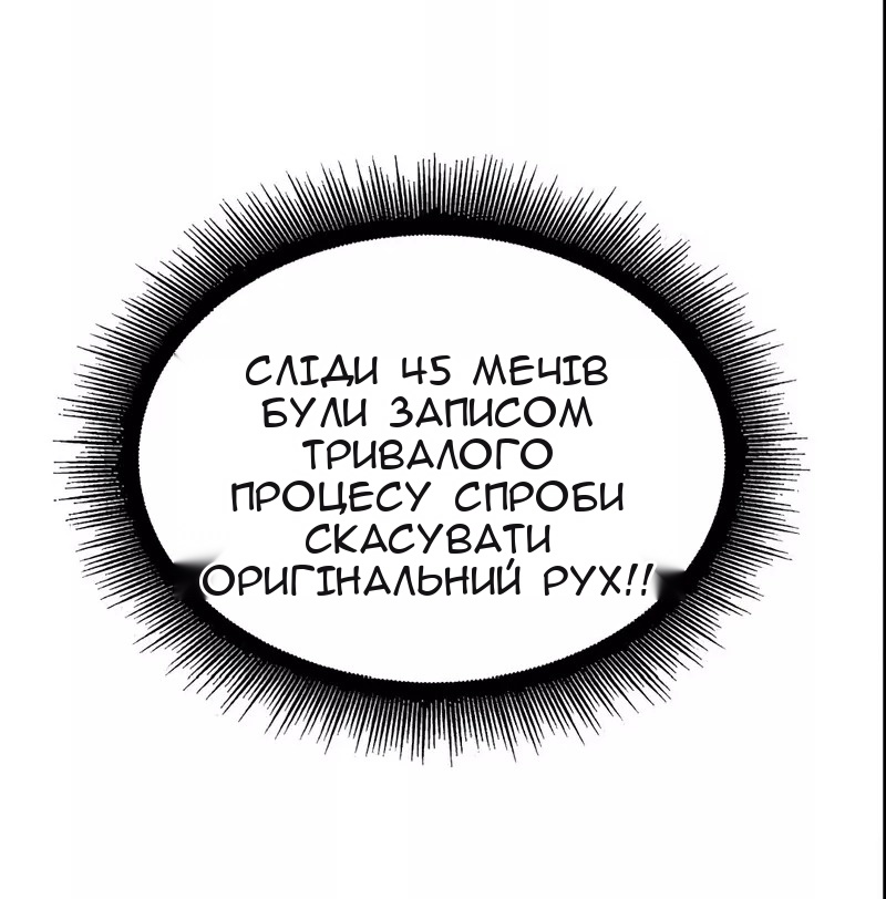 Сторінка 48