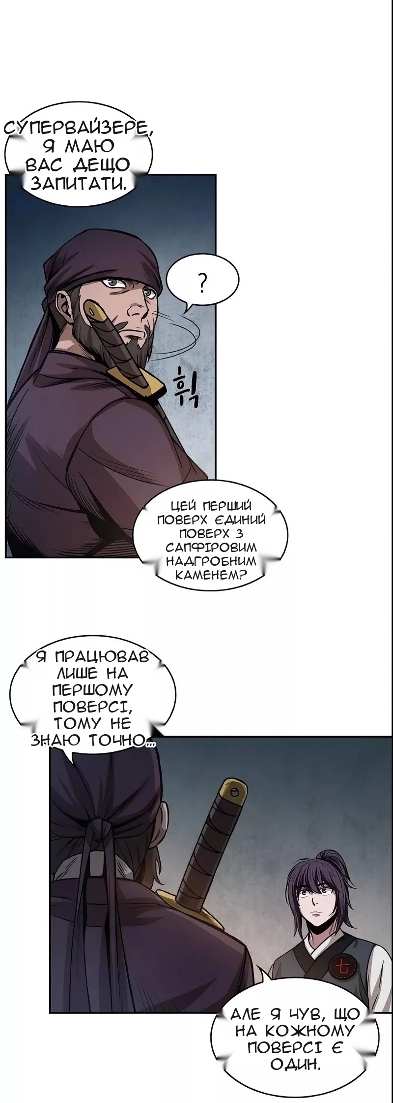 Сторінка 49
