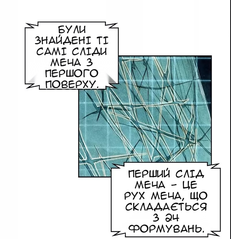 Сторінка 61