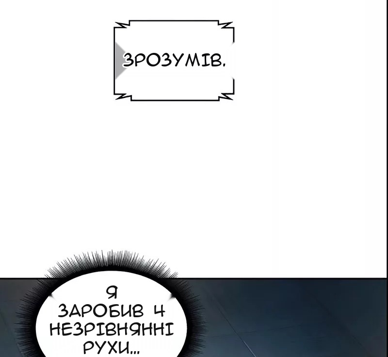Сторінка 64
