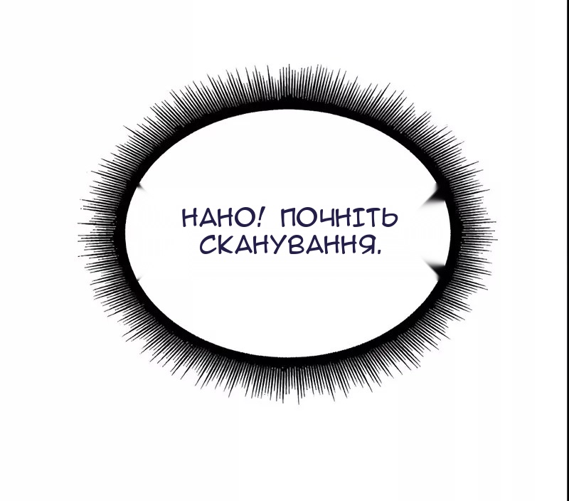 Сторінка 66