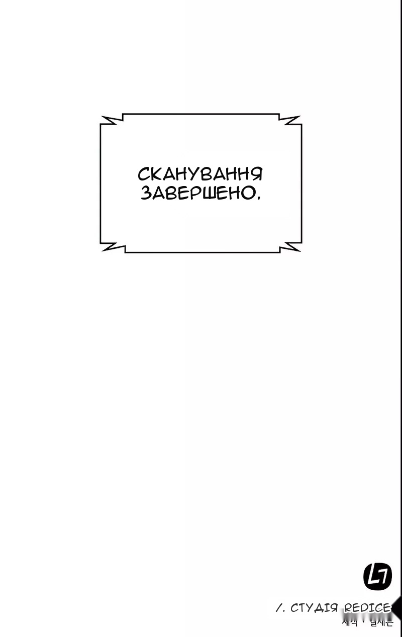 Сторінка 72