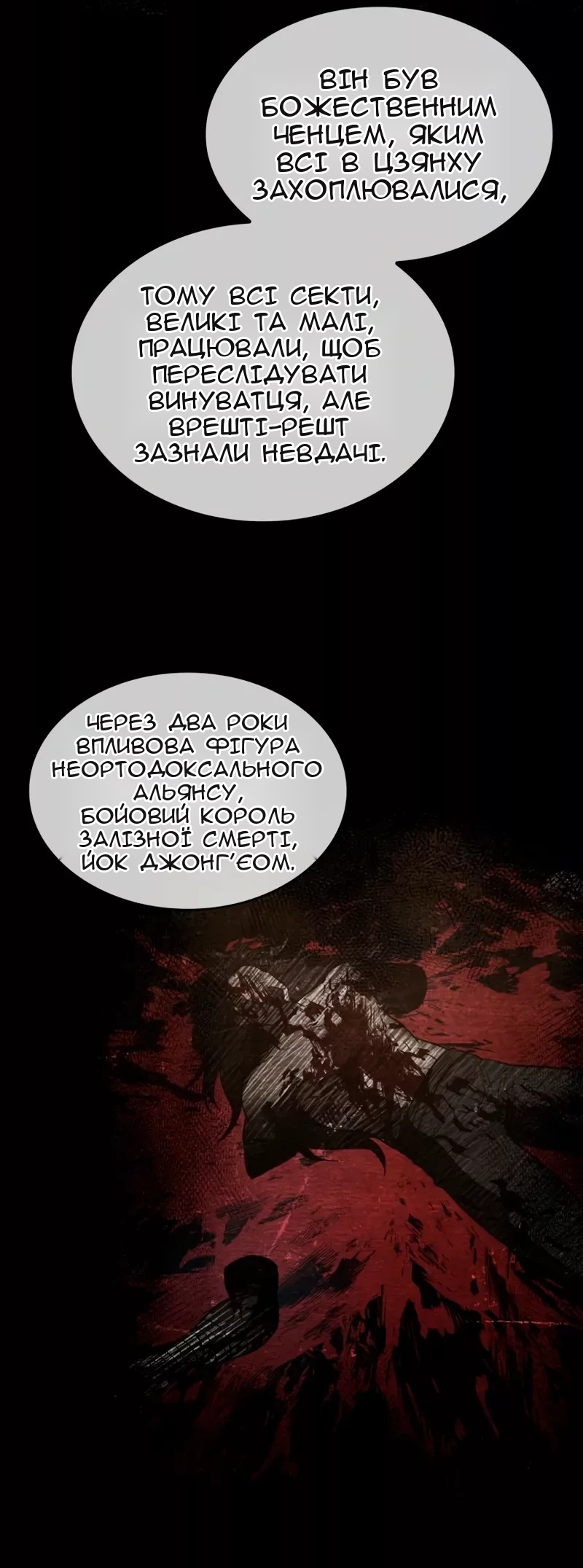 Сторінка 9