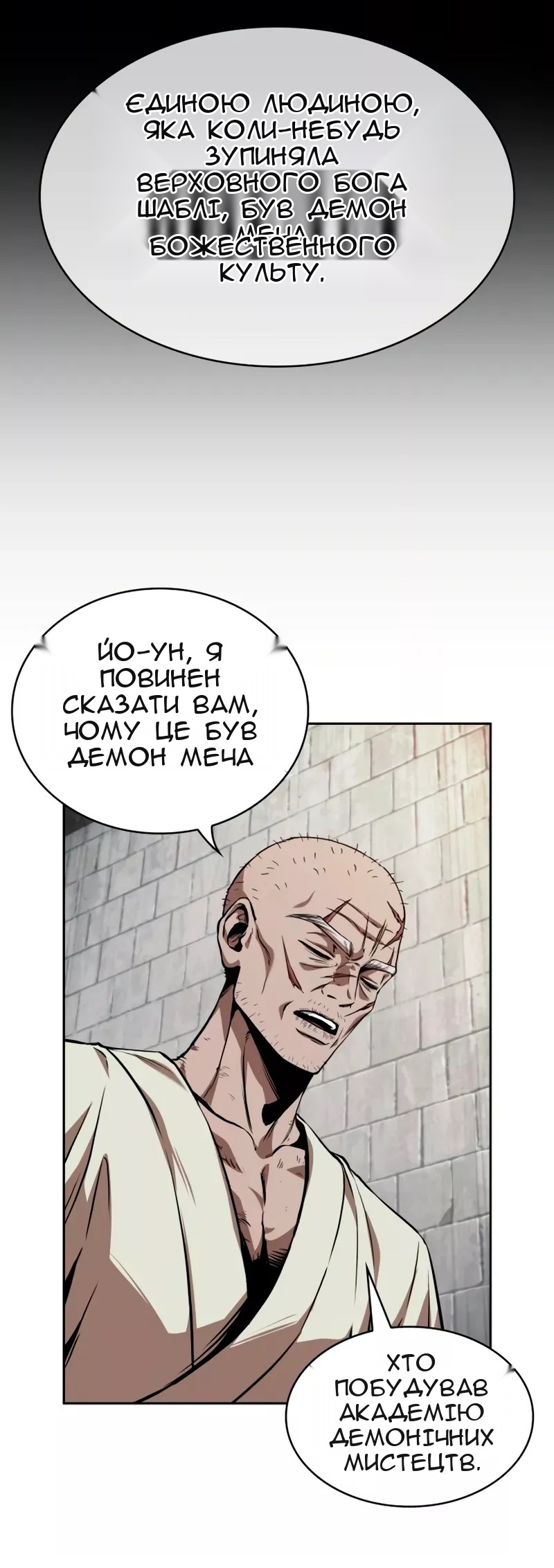 Сторінка 12