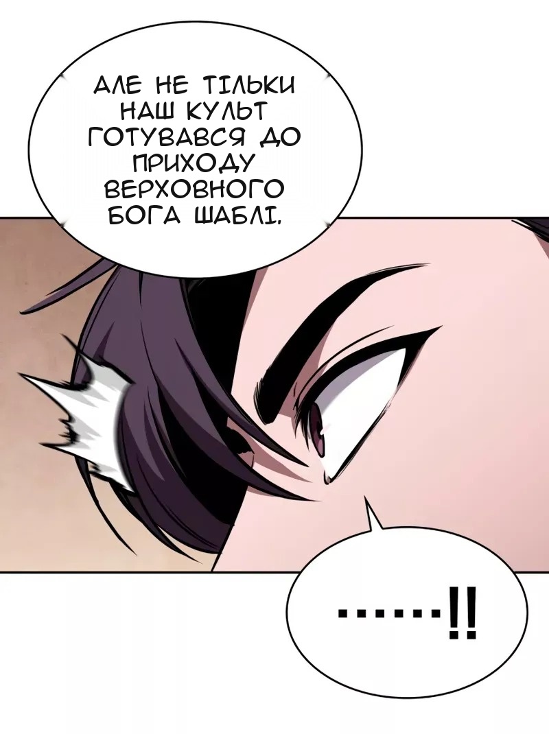 Сторінка 16