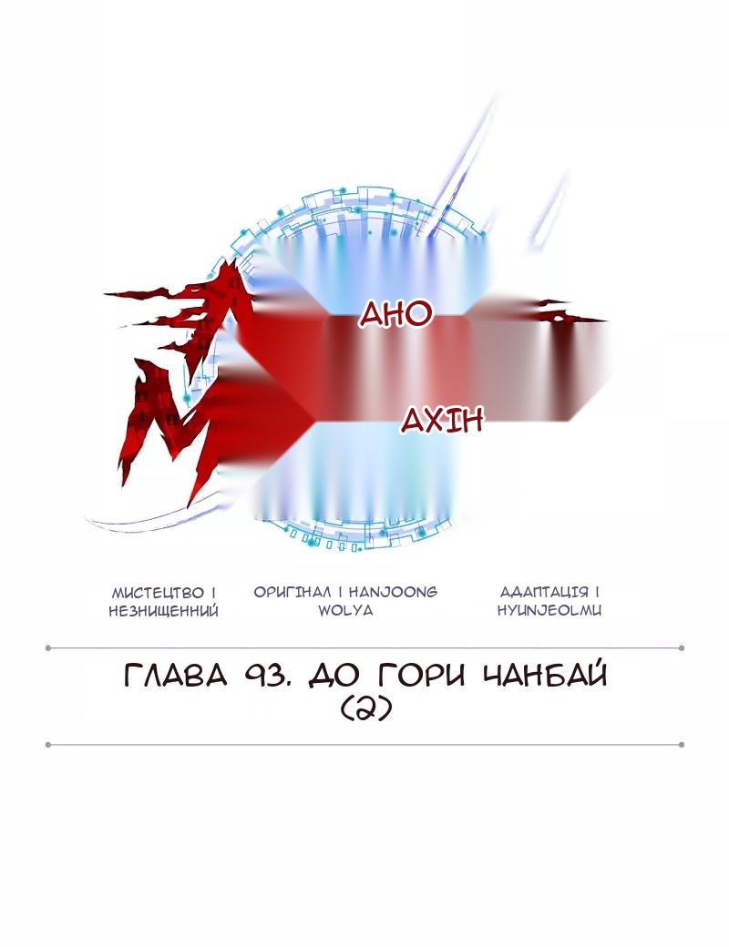 Сторінка 20