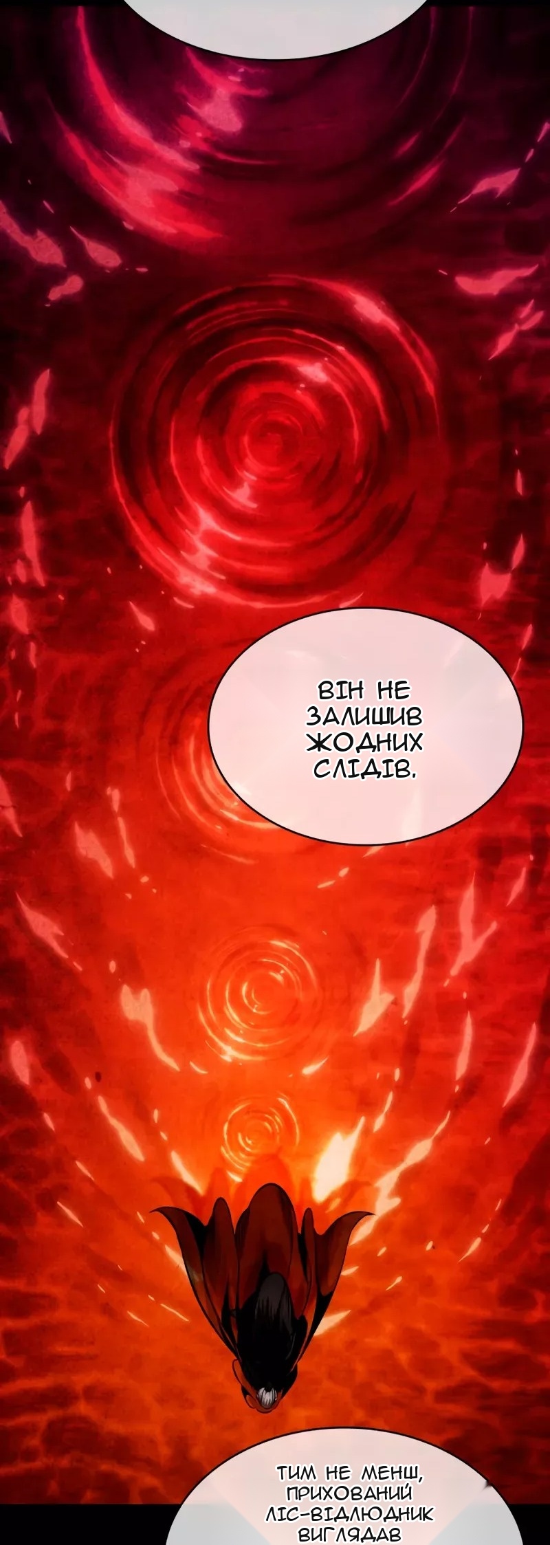 Сторінка 25