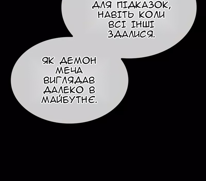 Сторінка 26