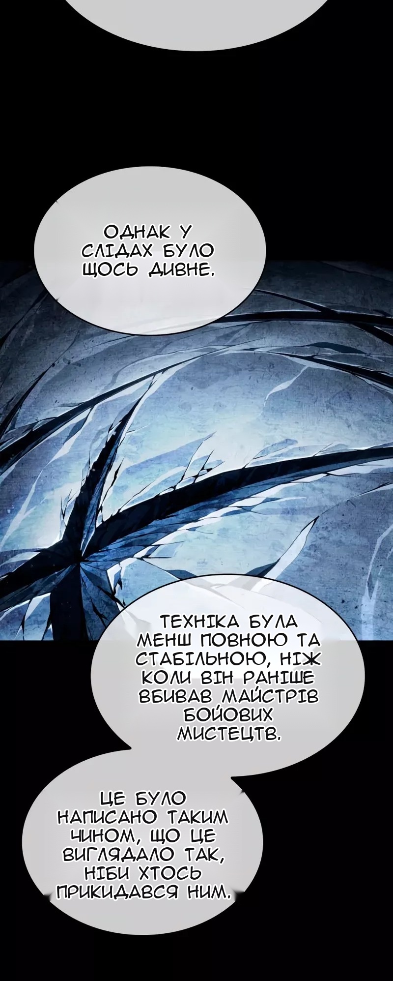 Сторінка 28