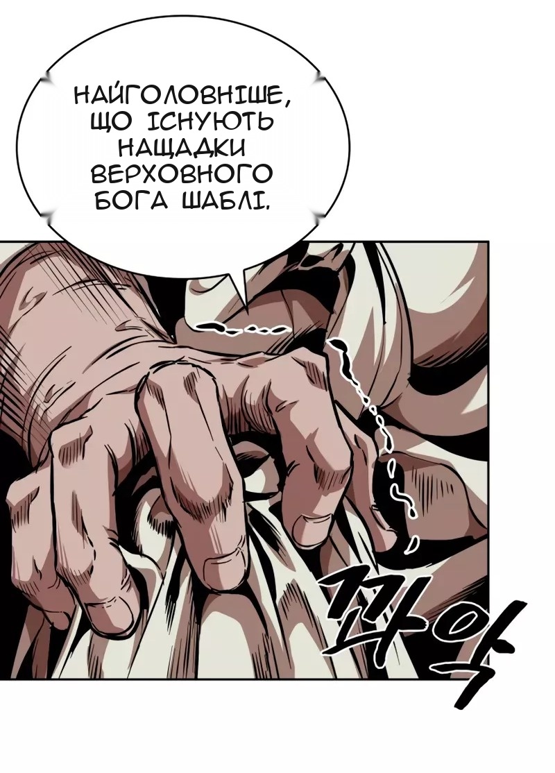 Сторінка 37