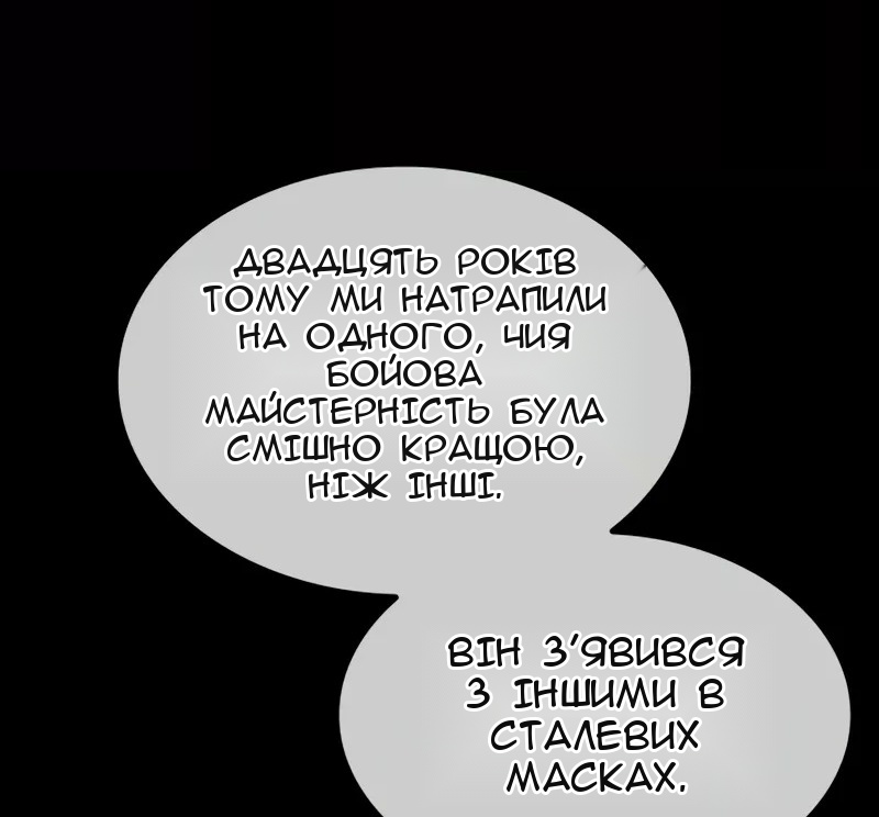 Сторінка 42