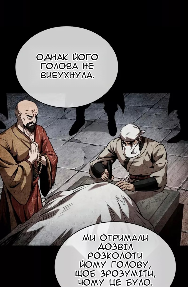 Сторінка 50