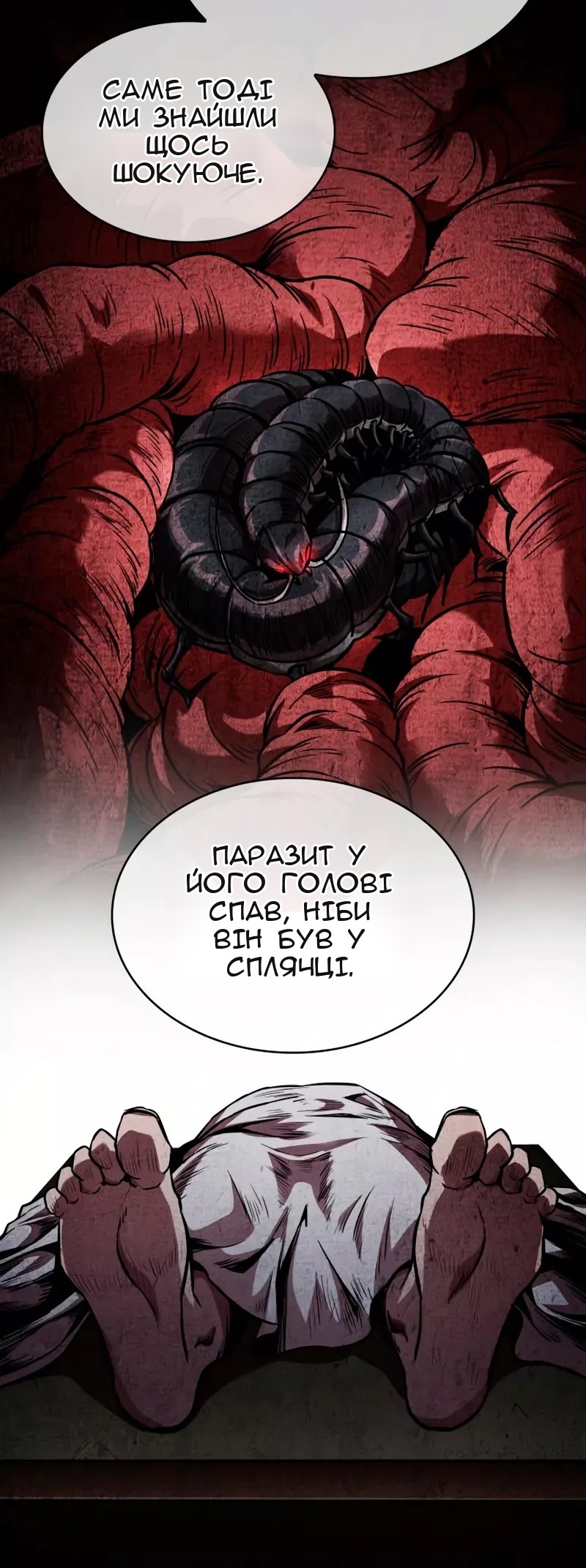 Сторінка 51