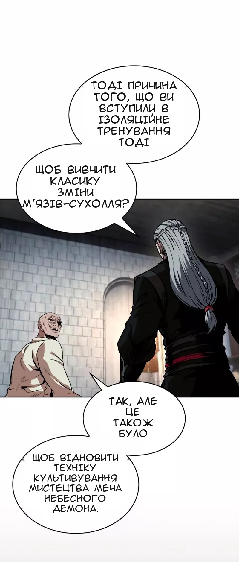 Сторінка 56