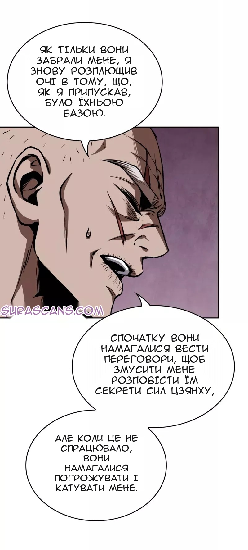 Сторінка 65