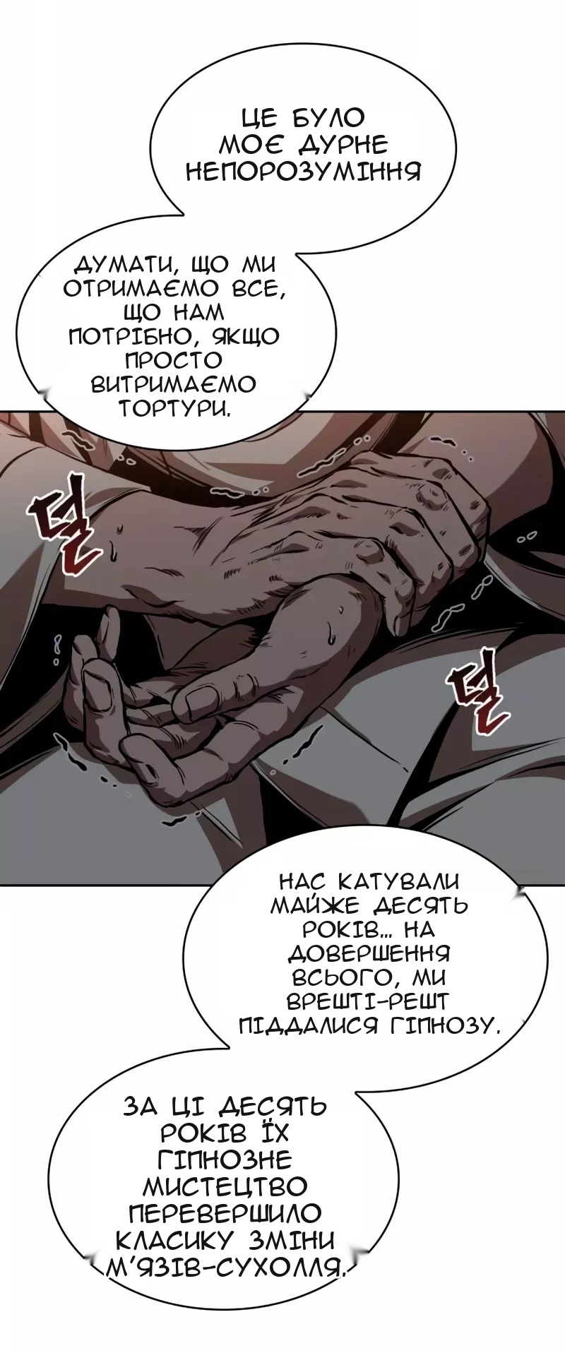 Сторінка 67
