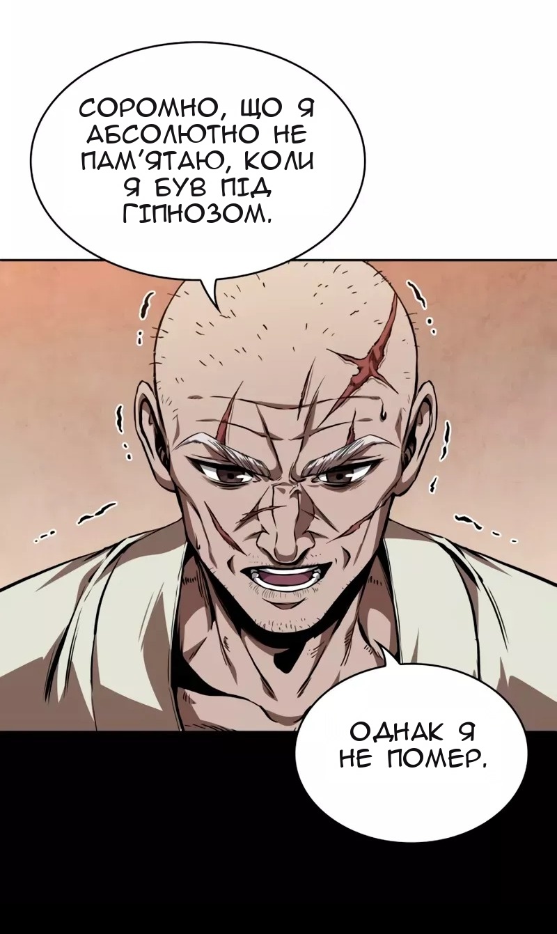 Сторінка 68