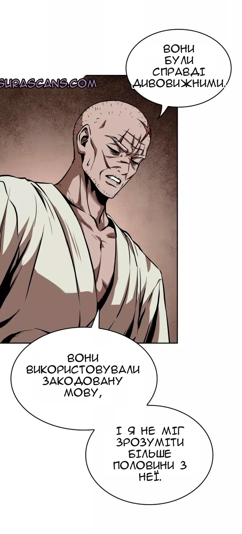 Сторінка 73