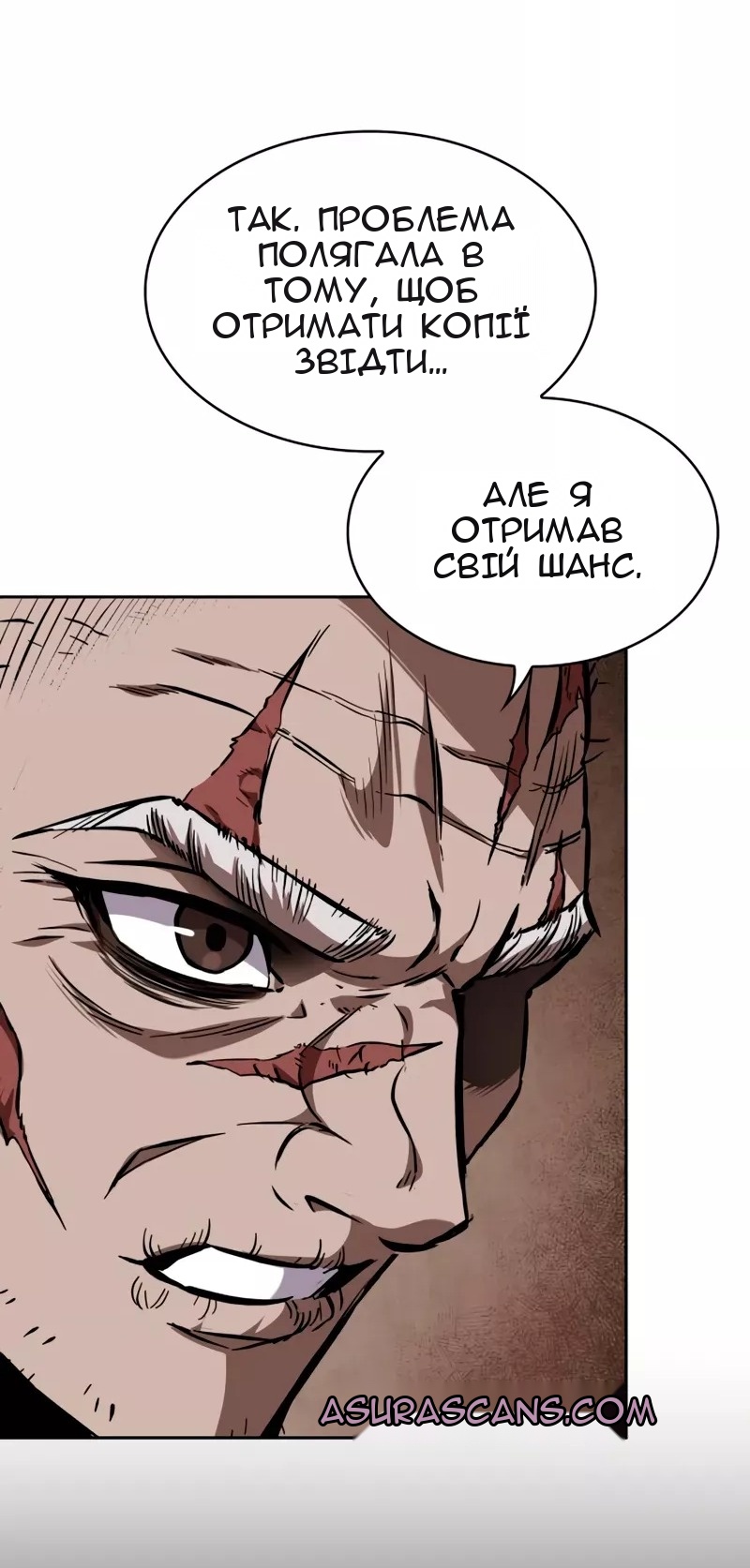 Сторінка 76