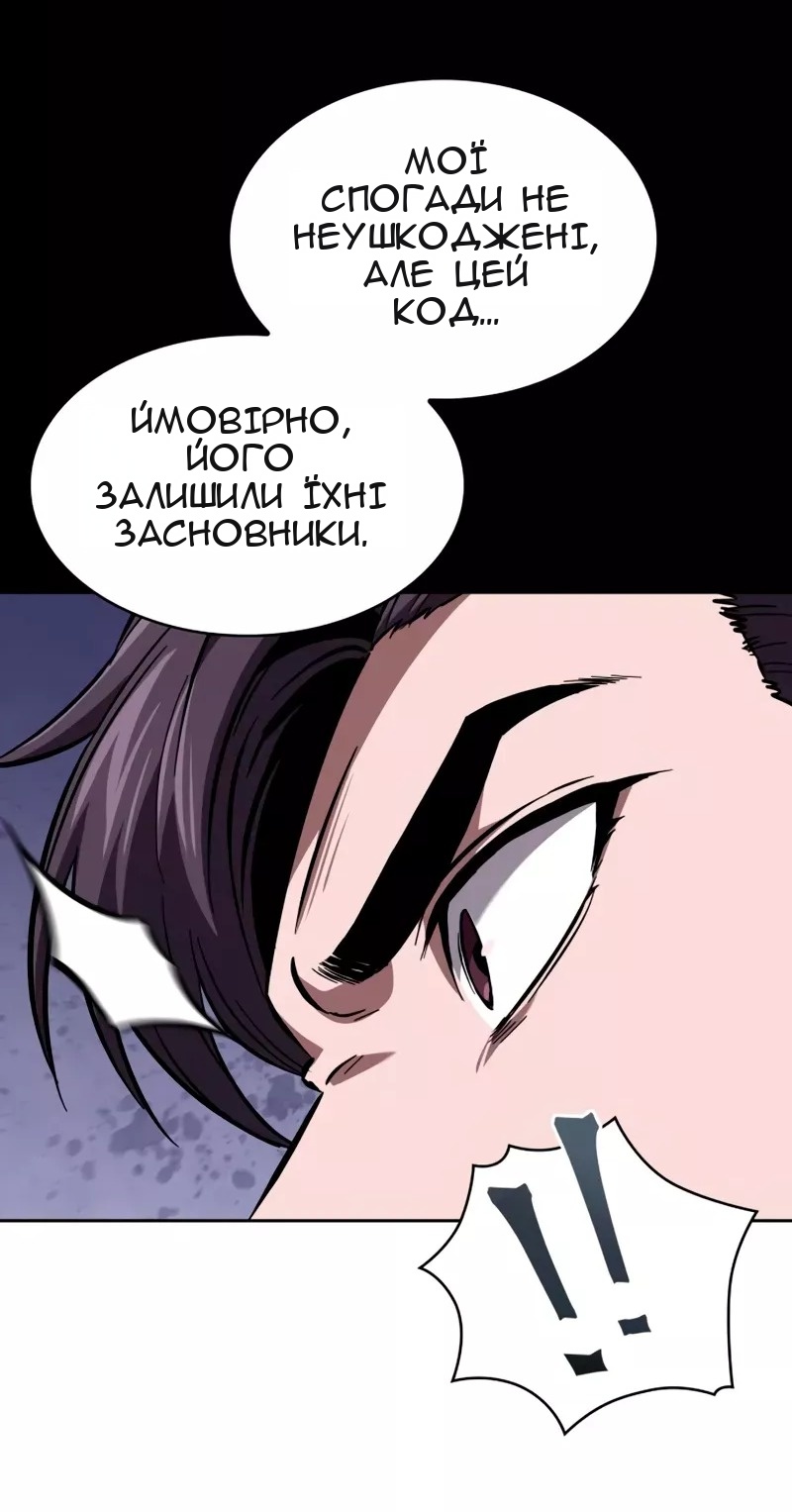 Сторінка 78