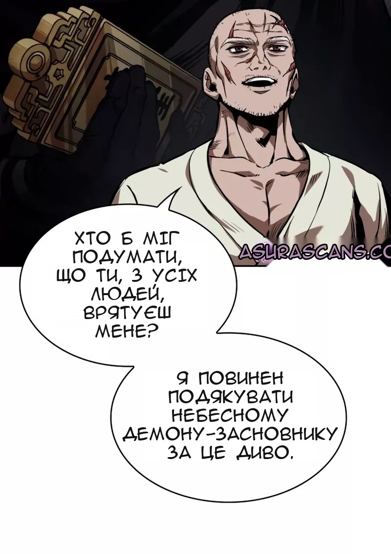 Сторінка 81
