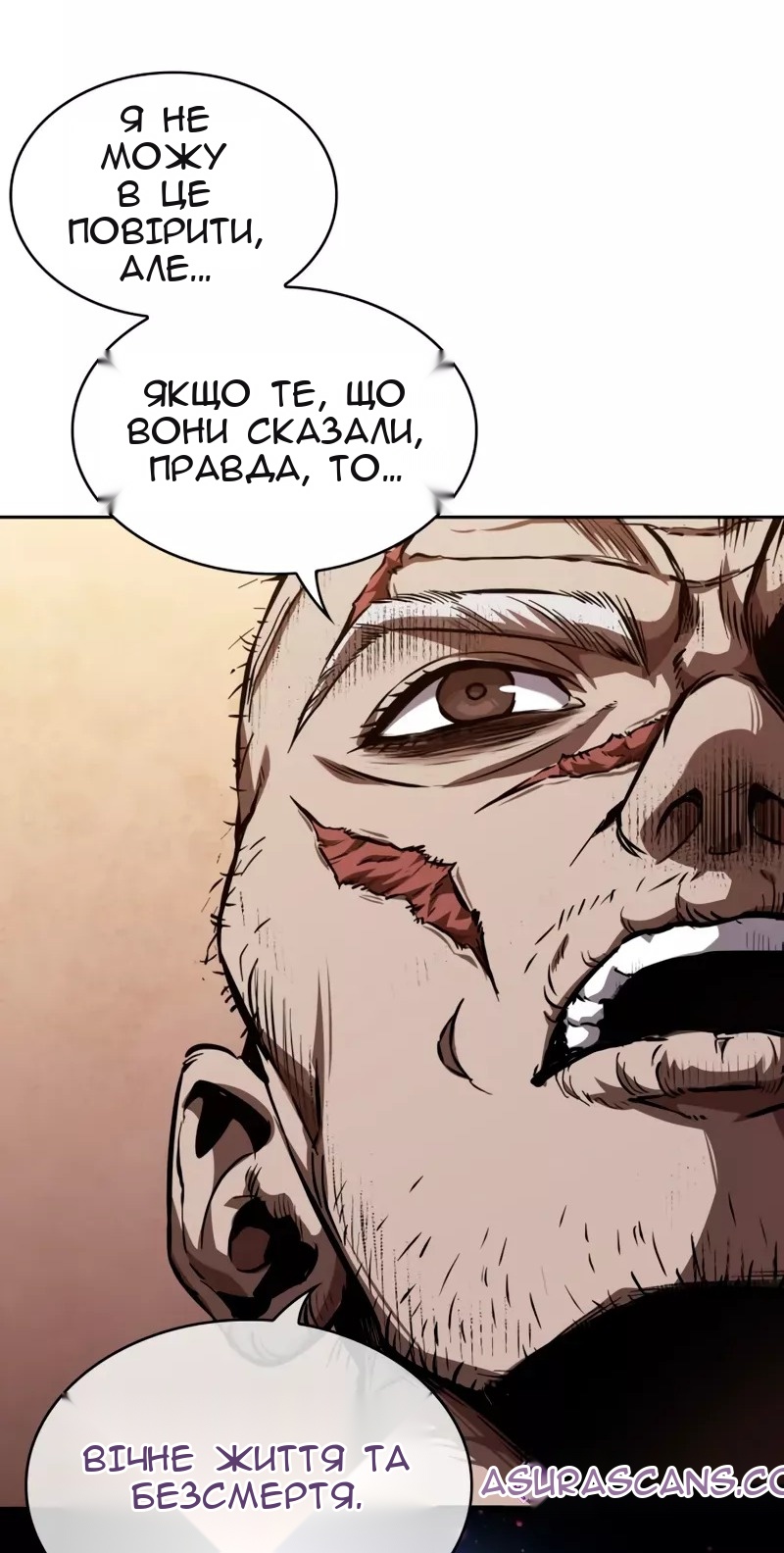 Сторінка 83