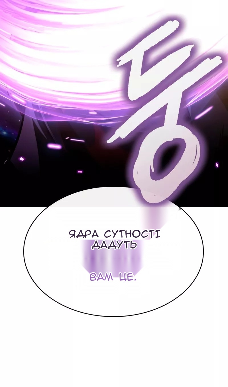 Сторінка 4