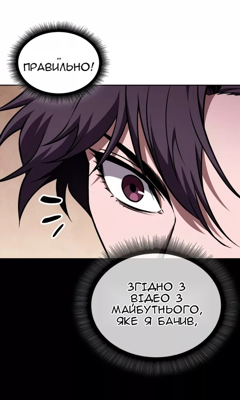 Сторінка 7