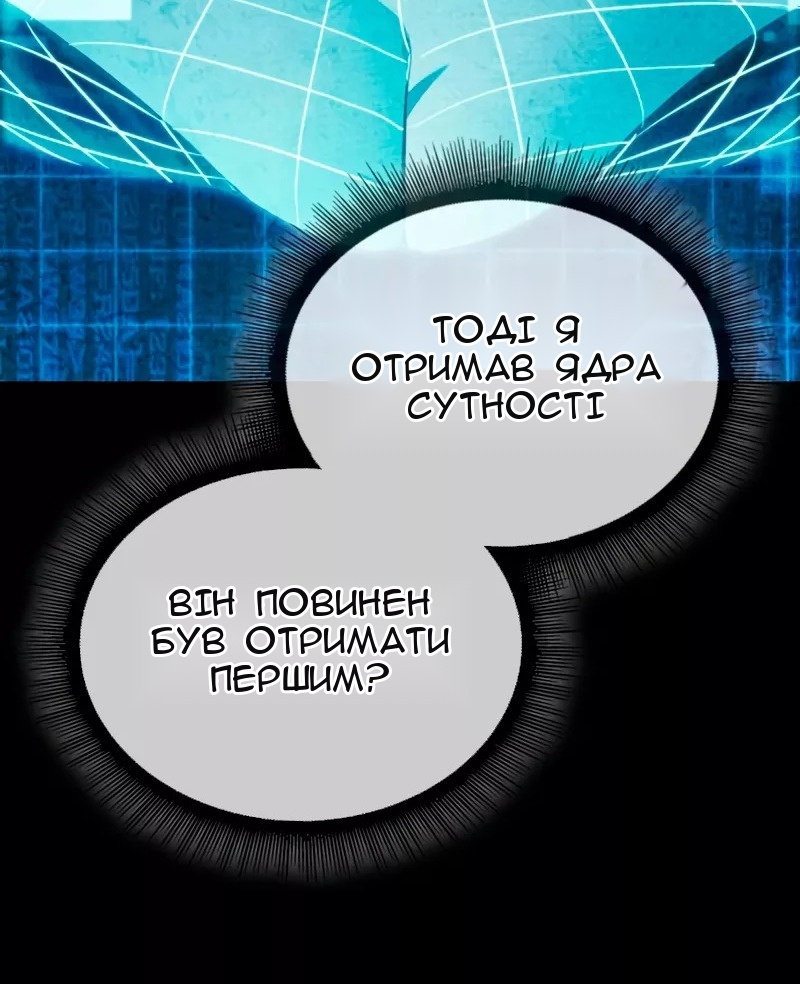 Сторінка 9
