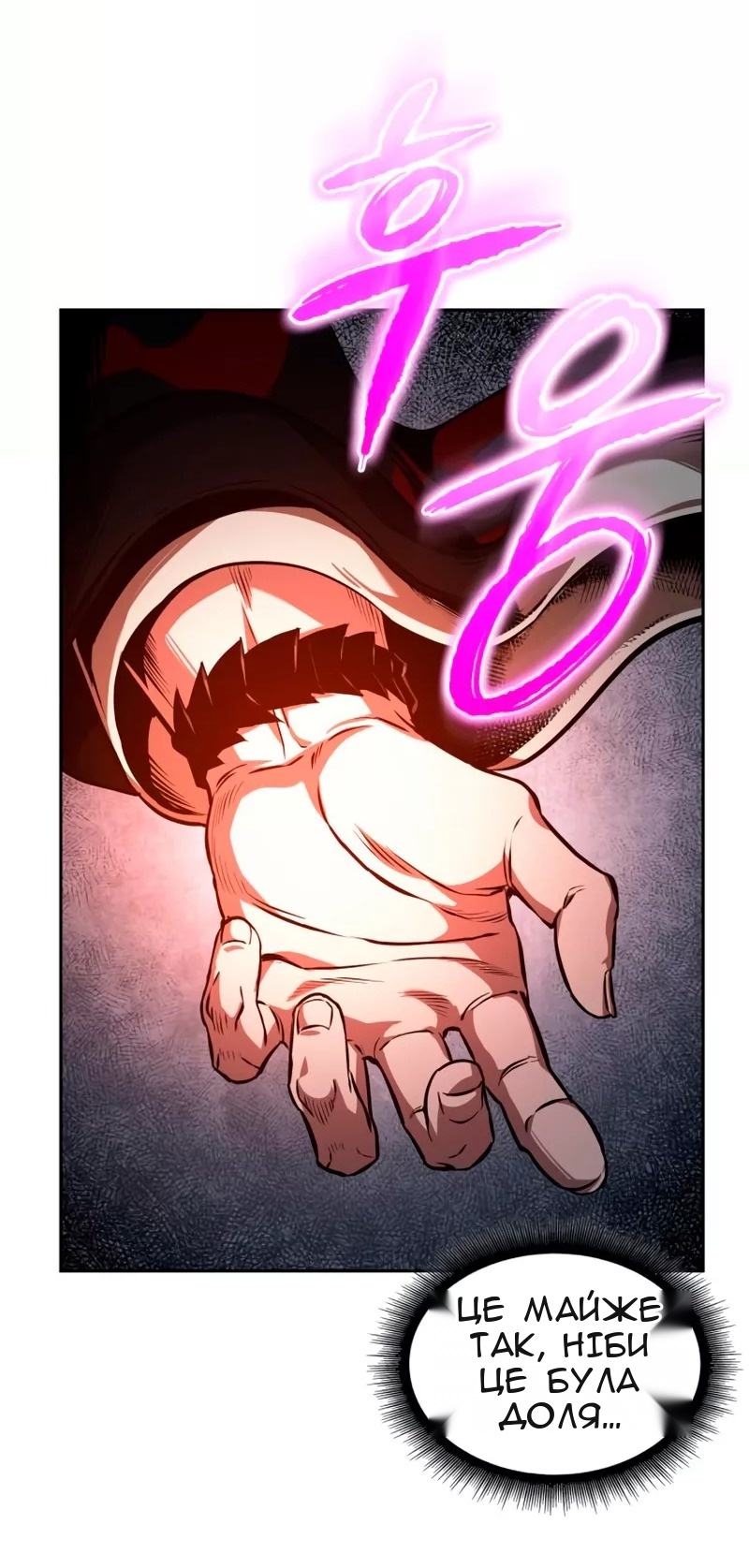 Сторінка 13