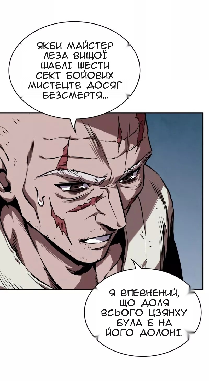 Сторінка 16