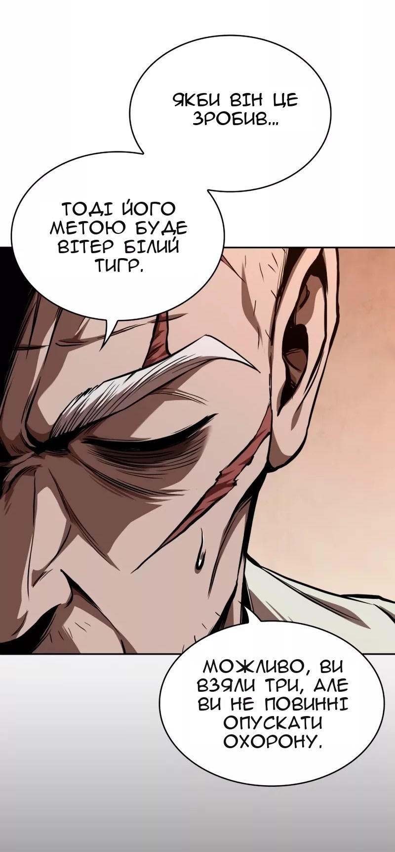 Сторінка 20