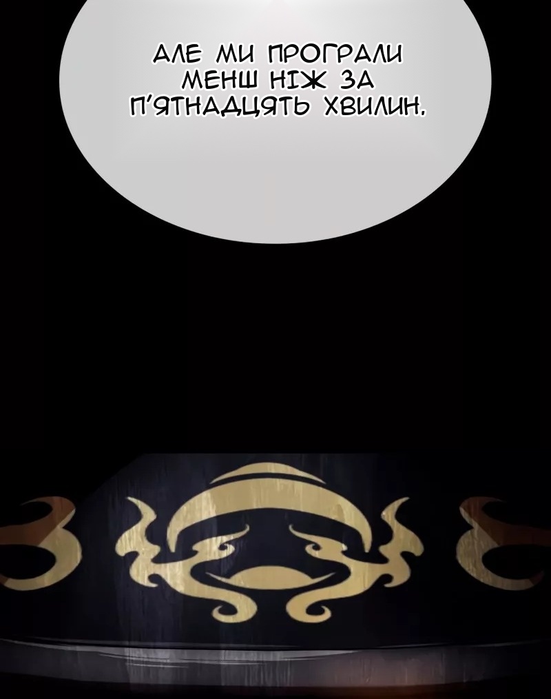 Сторінка 26