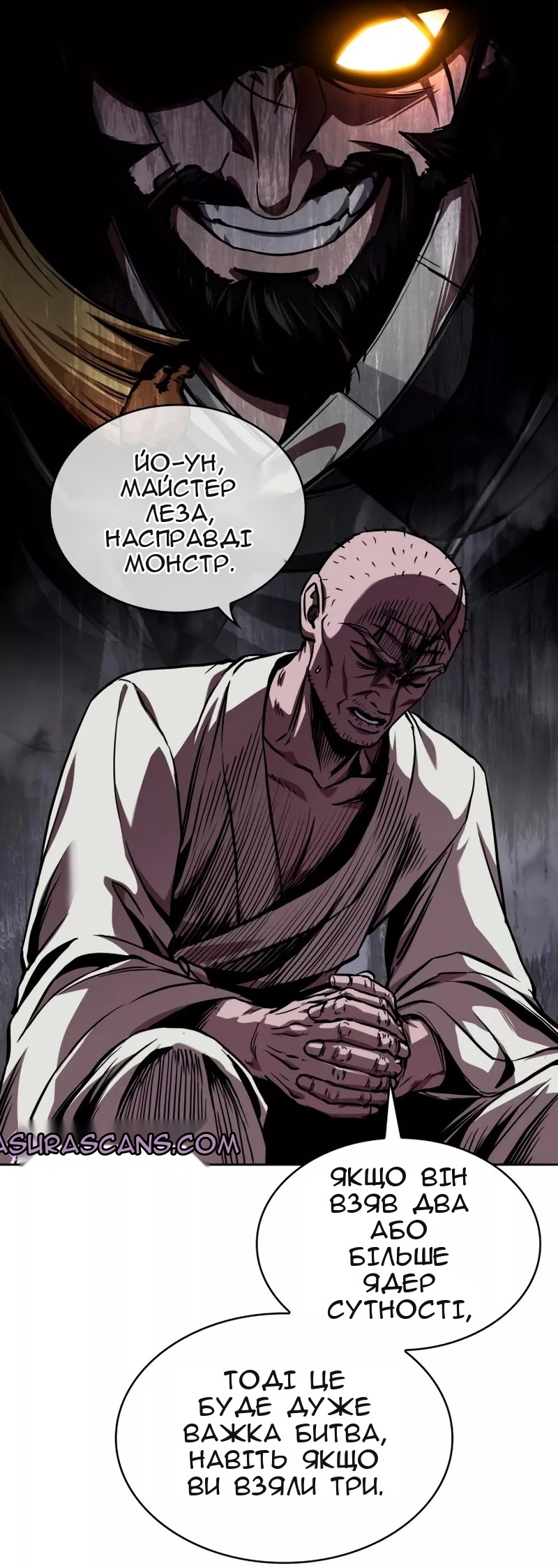 Сторінка 27