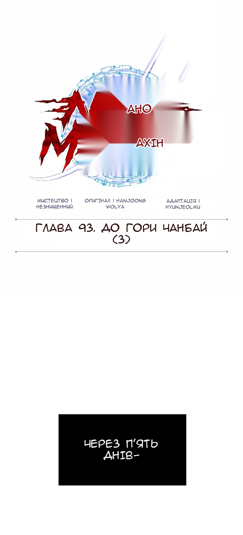 Сторінка 36