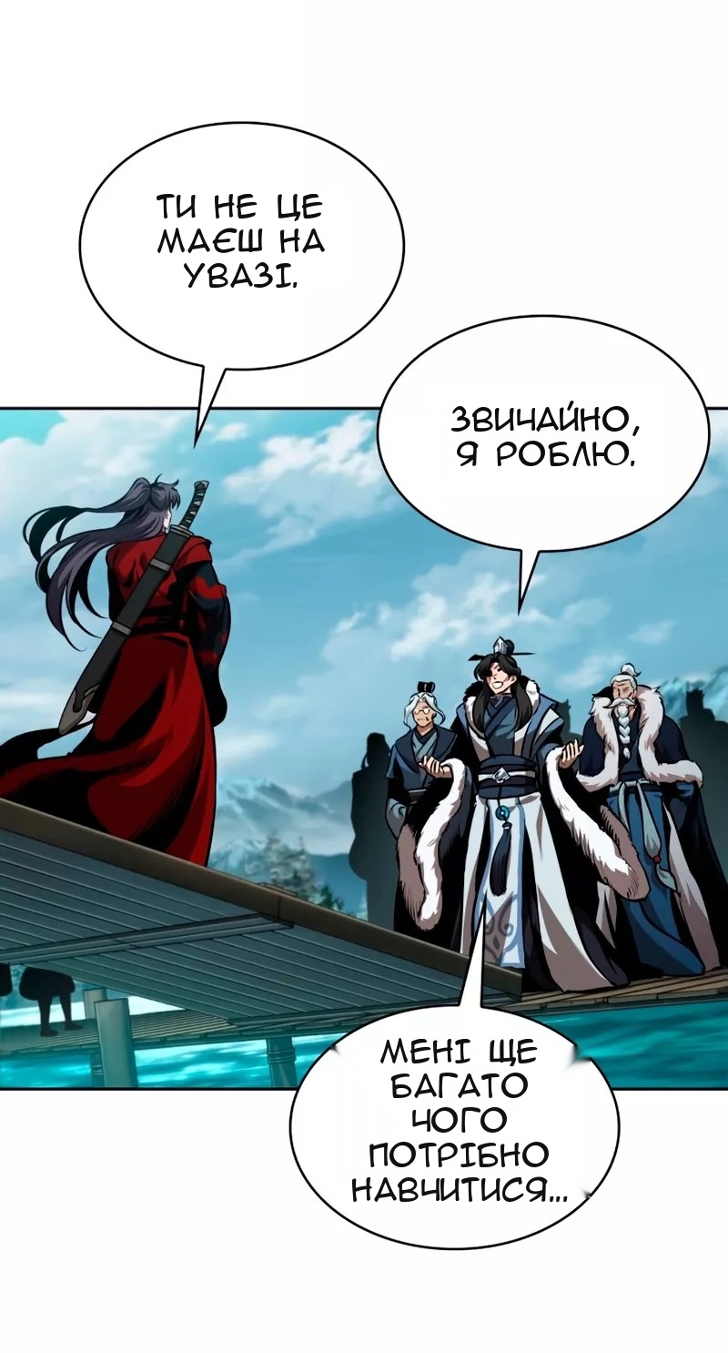 Сторінка 38